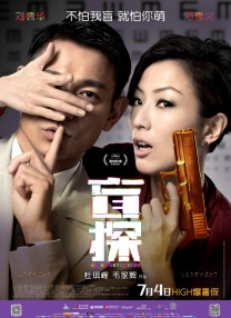 羞辱尤娜小游戏在线
