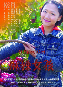 日本人爽p大片免费看