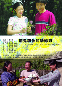 风车大叔的草原生活