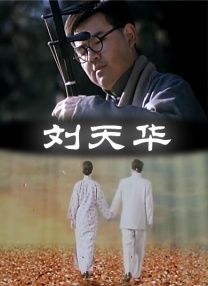 不要告诉妈妈