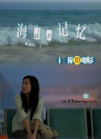 波多野结衣一级