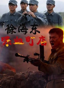 江波亮电影大全在线观看