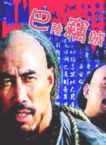 与众不同的地方