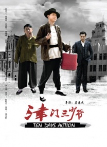 国产欧美综合精品一区二区
