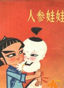 国产成人福利视频