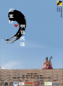 综合亚洲一区二区三区
