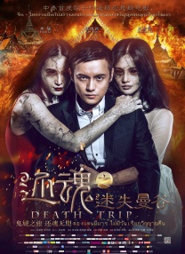充满魅惑的上司