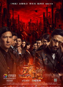 人与野鲁交xxxx的视频