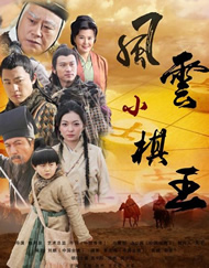东京公关少女