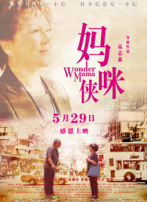 菠萝菠萝蜜中文在线观看6