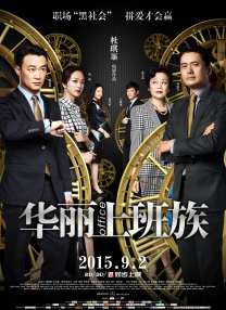 香港三级借妻艳史