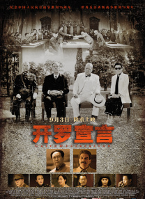 国产综合色在线视频播放线视