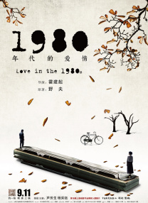 国语自产精品视频在线区