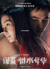 成人午夜在线播放