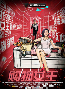 内心深处2