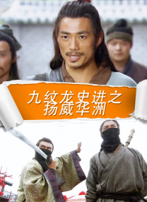 雍女性事
