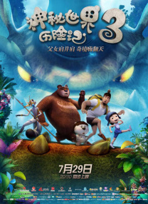 国产在线一91区免费国产91