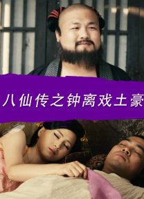 冬夜的爱情故事