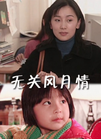 叱咤之城电视剧