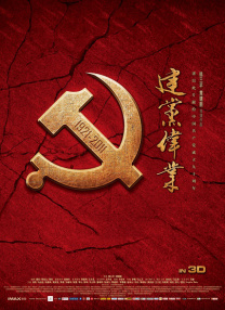 我们性爱了