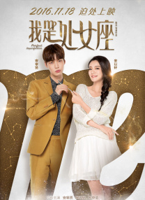 部长的另一位妻子