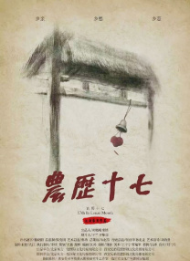精品国产三级