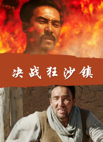 好女儿的爱人2