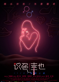 色妞久久福利网
