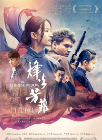 新来的秘书