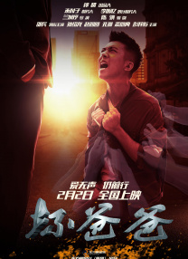 上流姐姐
