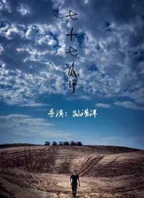 五月天婷婷激情网