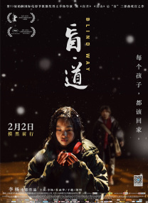 龙泽罗拉