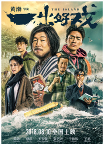 欧美人人爽