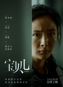 精品一区二区三区在线观看