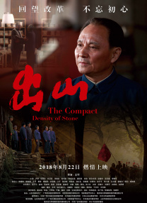 国产精品中文字幕在线观看