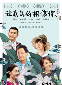 爱在爱中2020