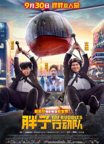 天天综合网久久
