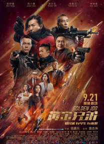 精品亚洲成a人片在线观看下载