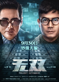 国产剧情一区二区