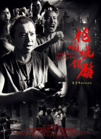 韩理论电影