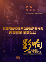 变态性爱