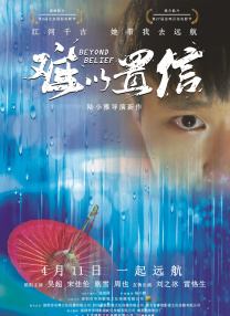 吸引人的妹妹