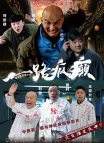 夫妻没有秘密