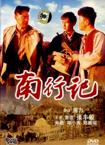 韩日视频