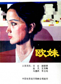 国产精品女同一区二区久久夜