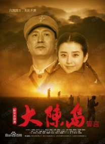 威海书法河北彩花