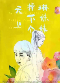 欧美系列一区