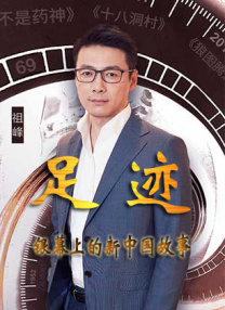 未公开的关系