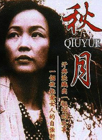 亚洲欧洲久久