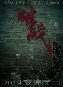 国产成人午夜片在线观看